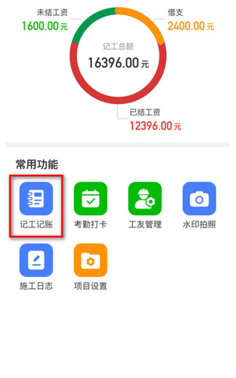 里克尔梅：如果我成为主席，罗德里和哈兰德下赛季将为皇马效力